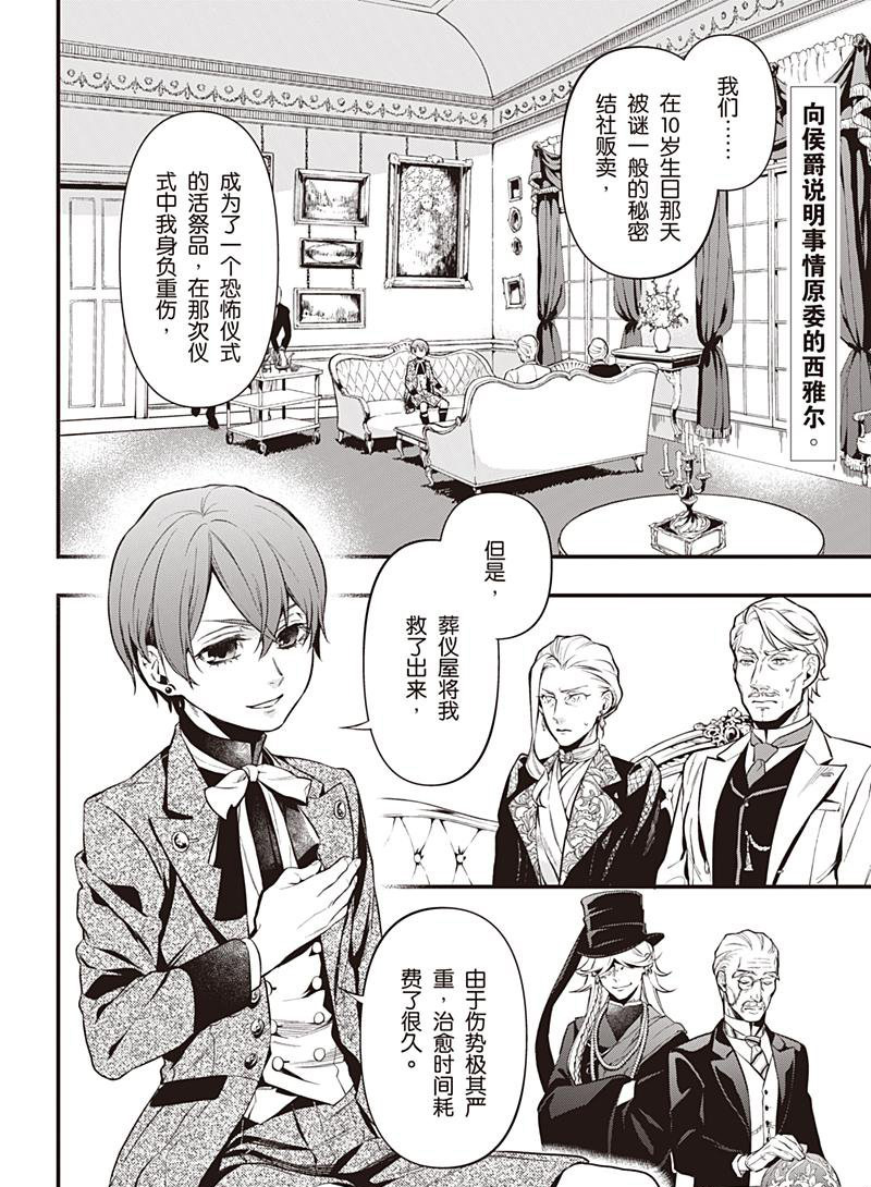 第151话 试看版1