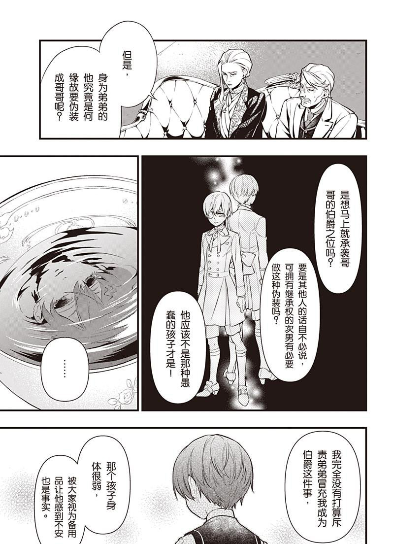 第151话 试看版4
