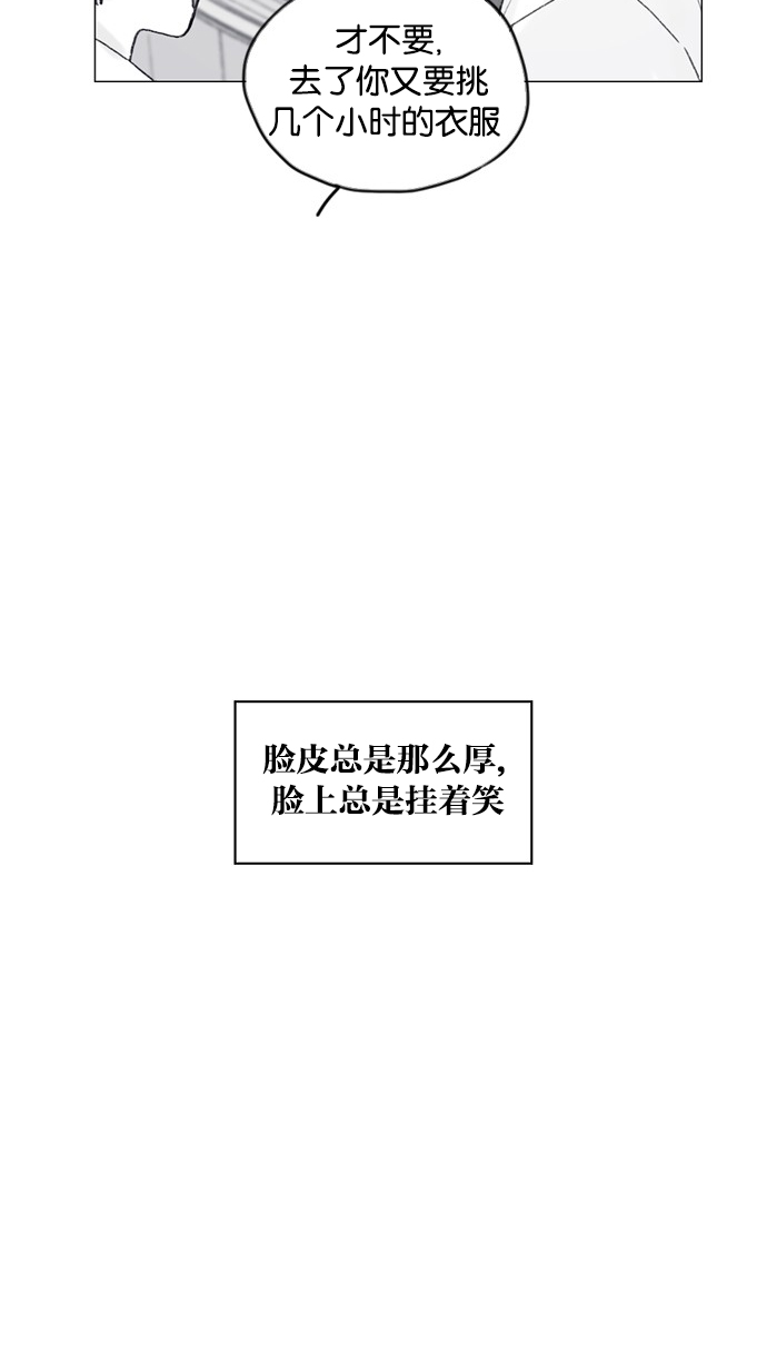 [第52话] 第1季 后记2