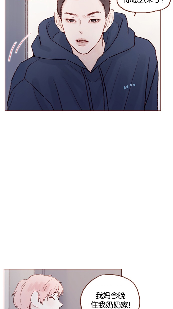 [第49话] 那也太可怜了不是吗？2