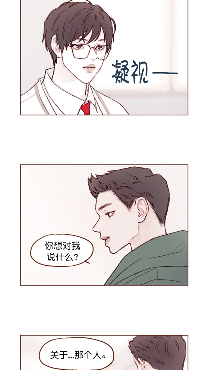 [第83话]  现在是时候 去迈出那一步了1