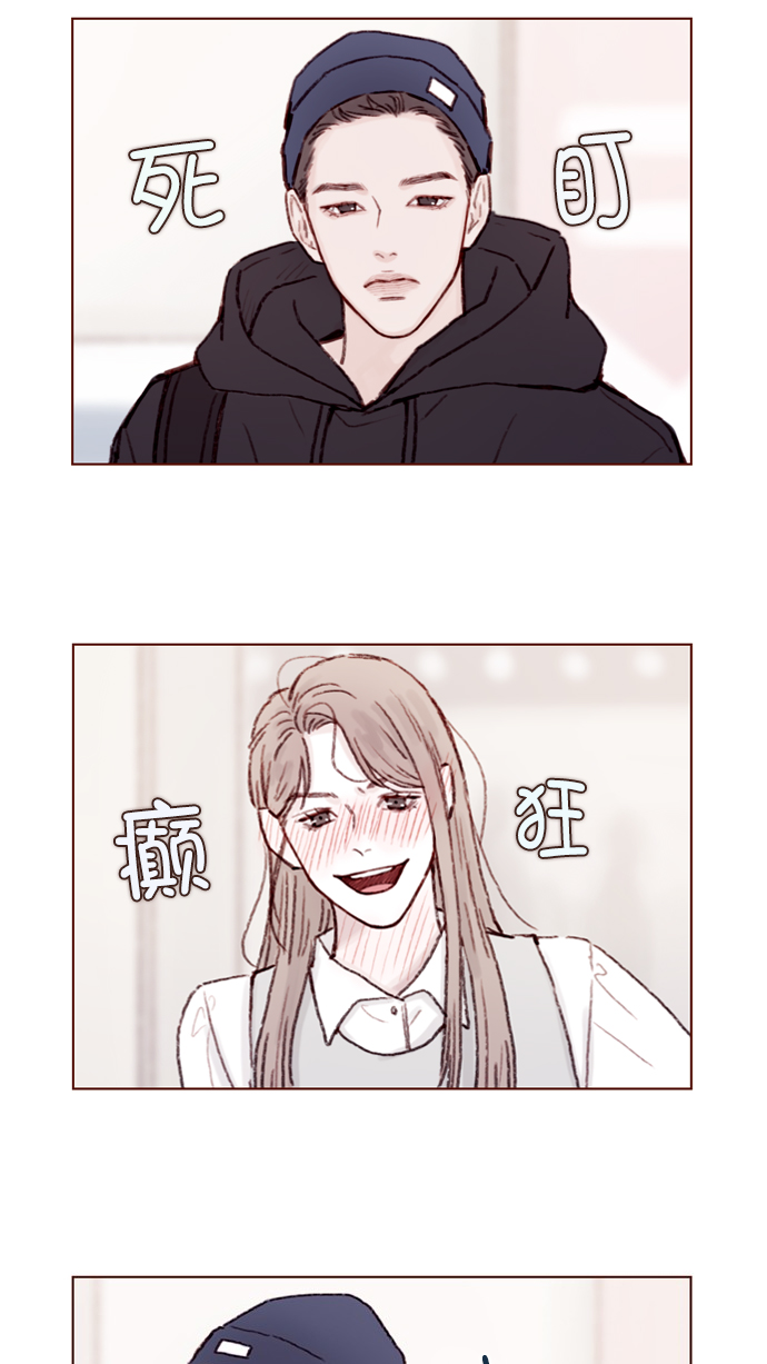 [第59话] 绝世校草, 你倒是说句话啊！1