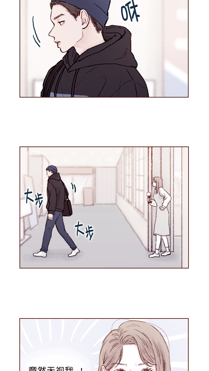 [第59话] 绝世校草, 你倒是说句话啊！2