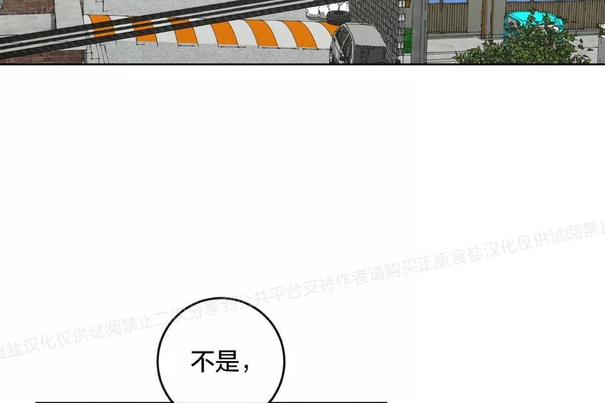 第9话1