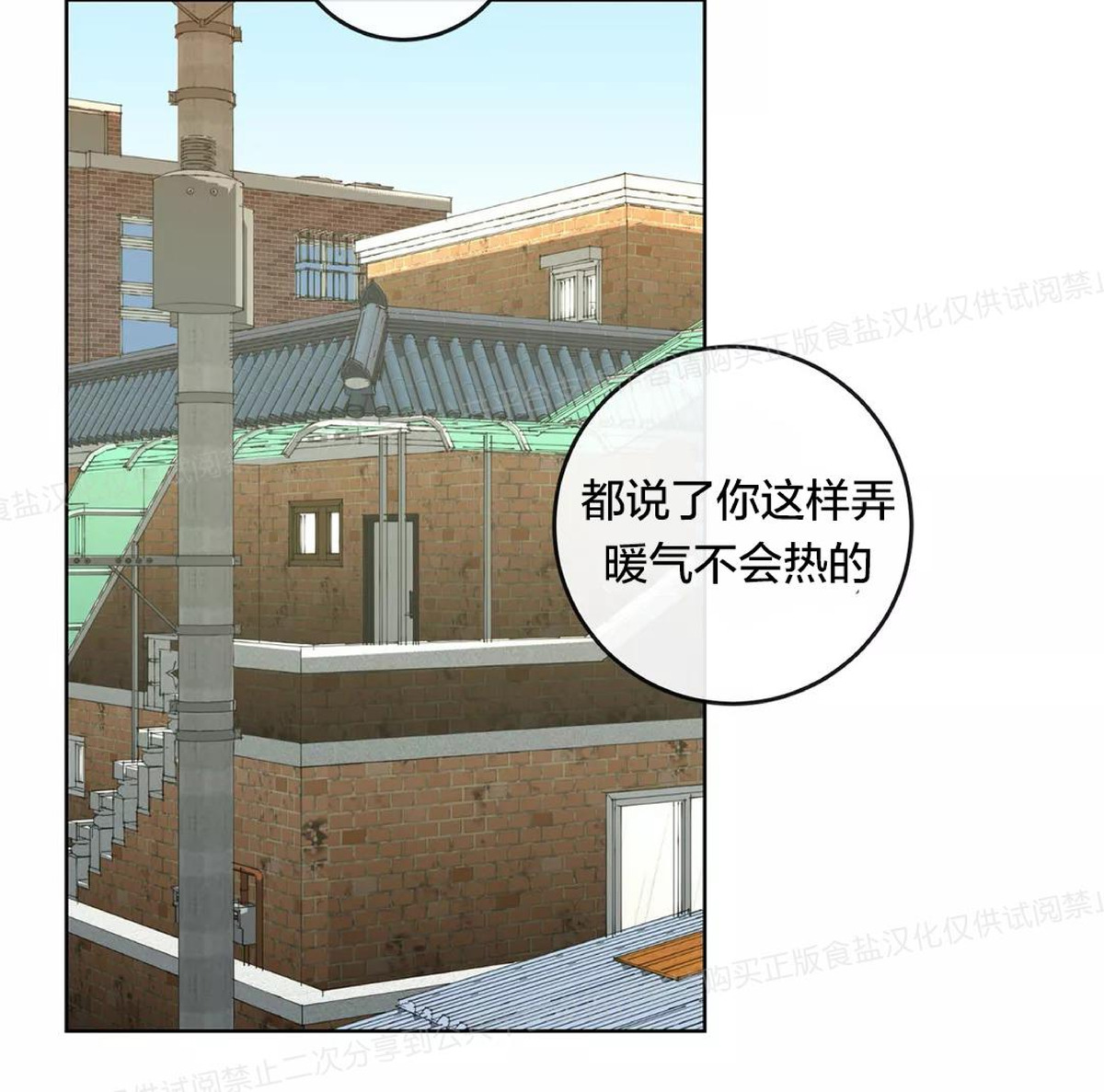 第9话2