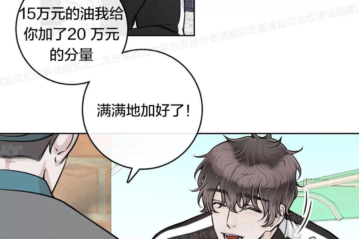 第9话4
