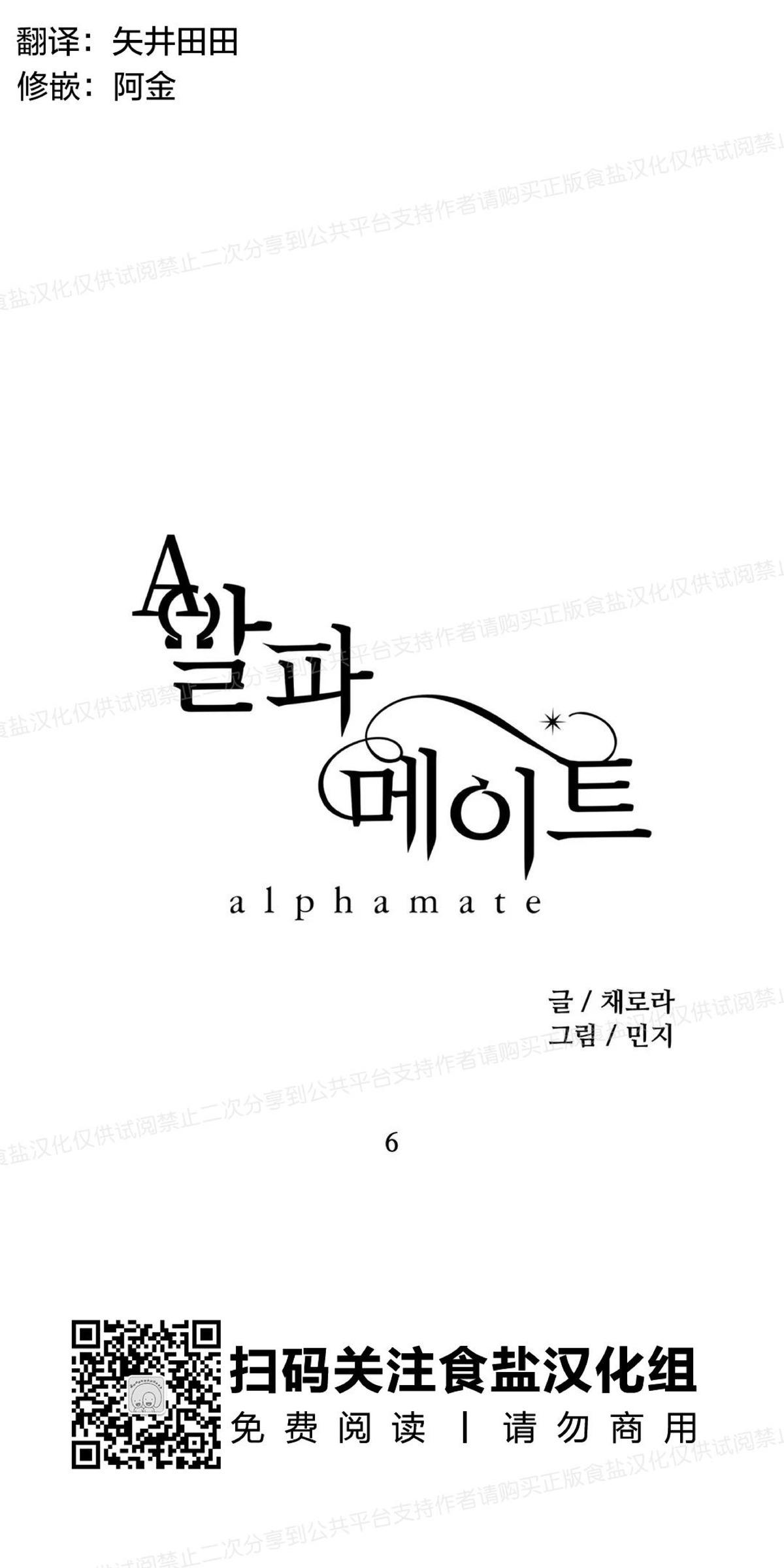 第6话0