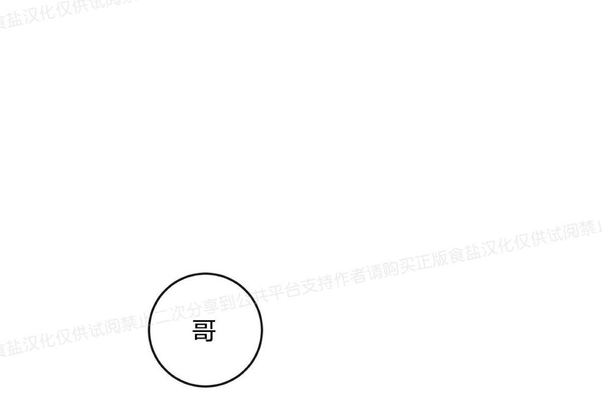 第6话1