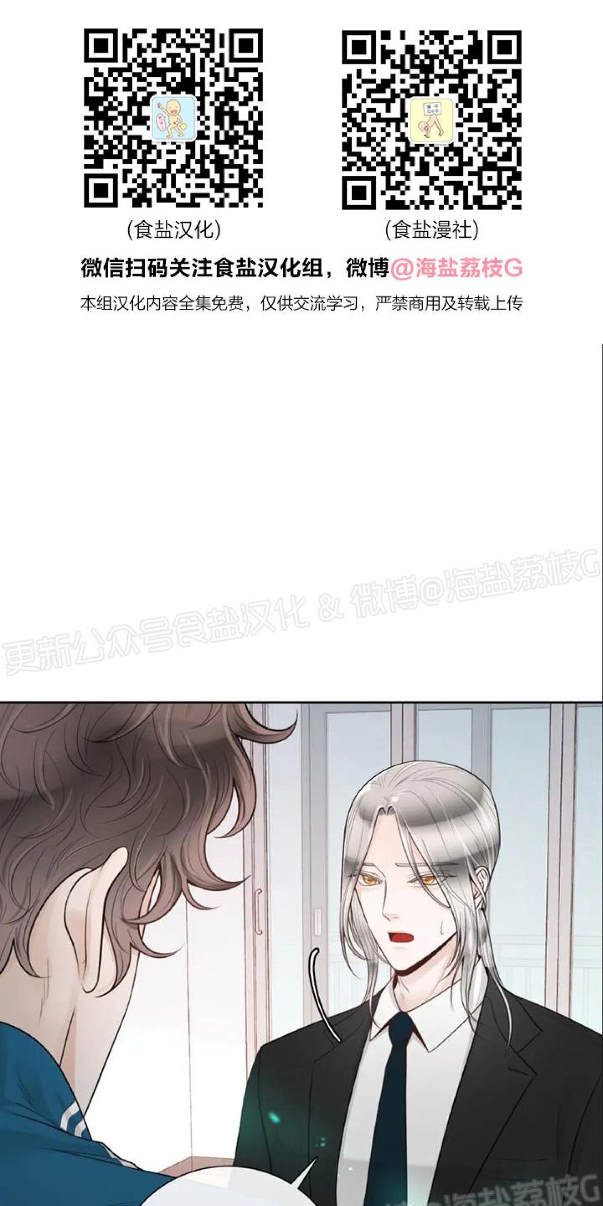 第36话0