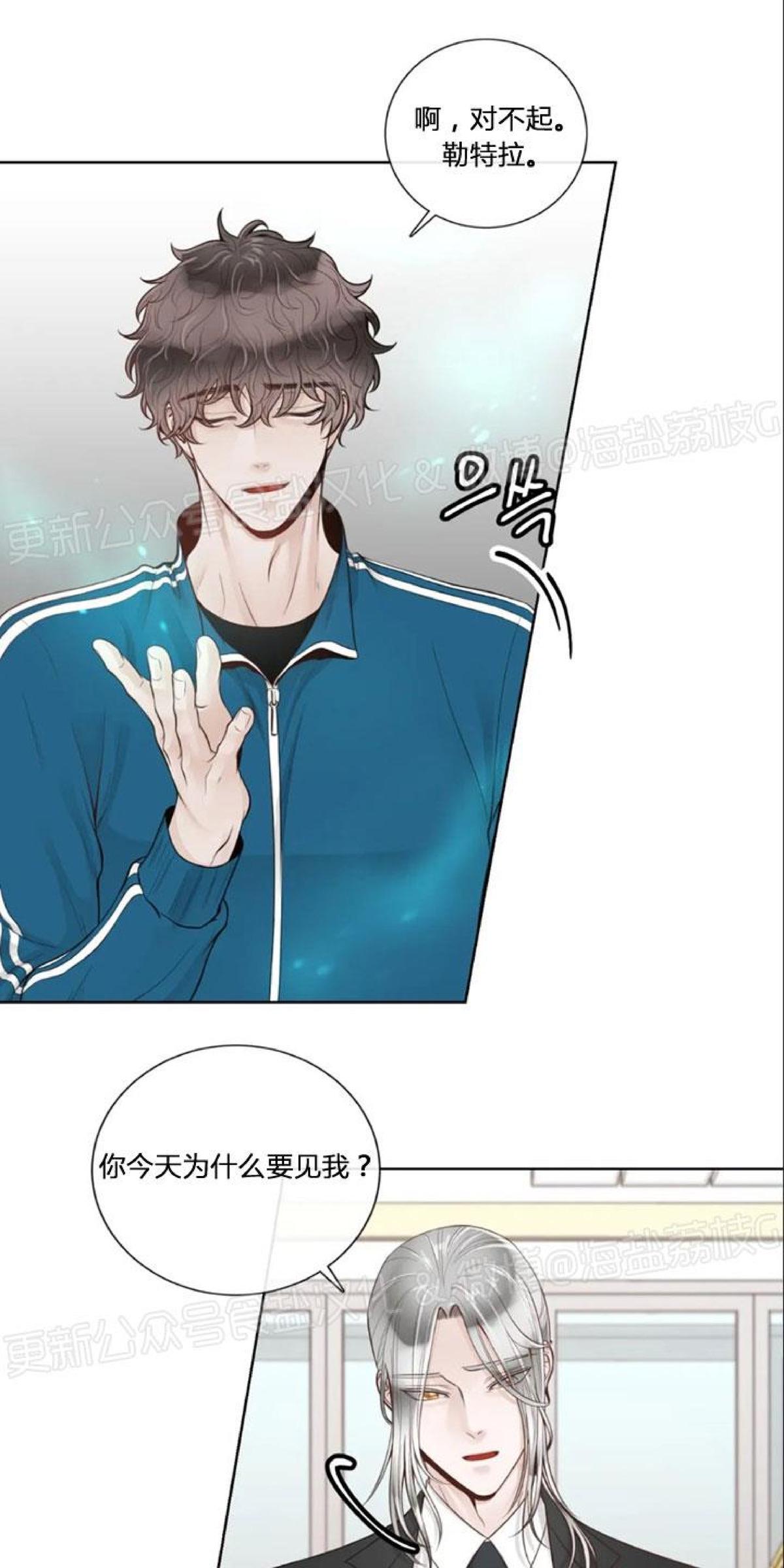 第36话3