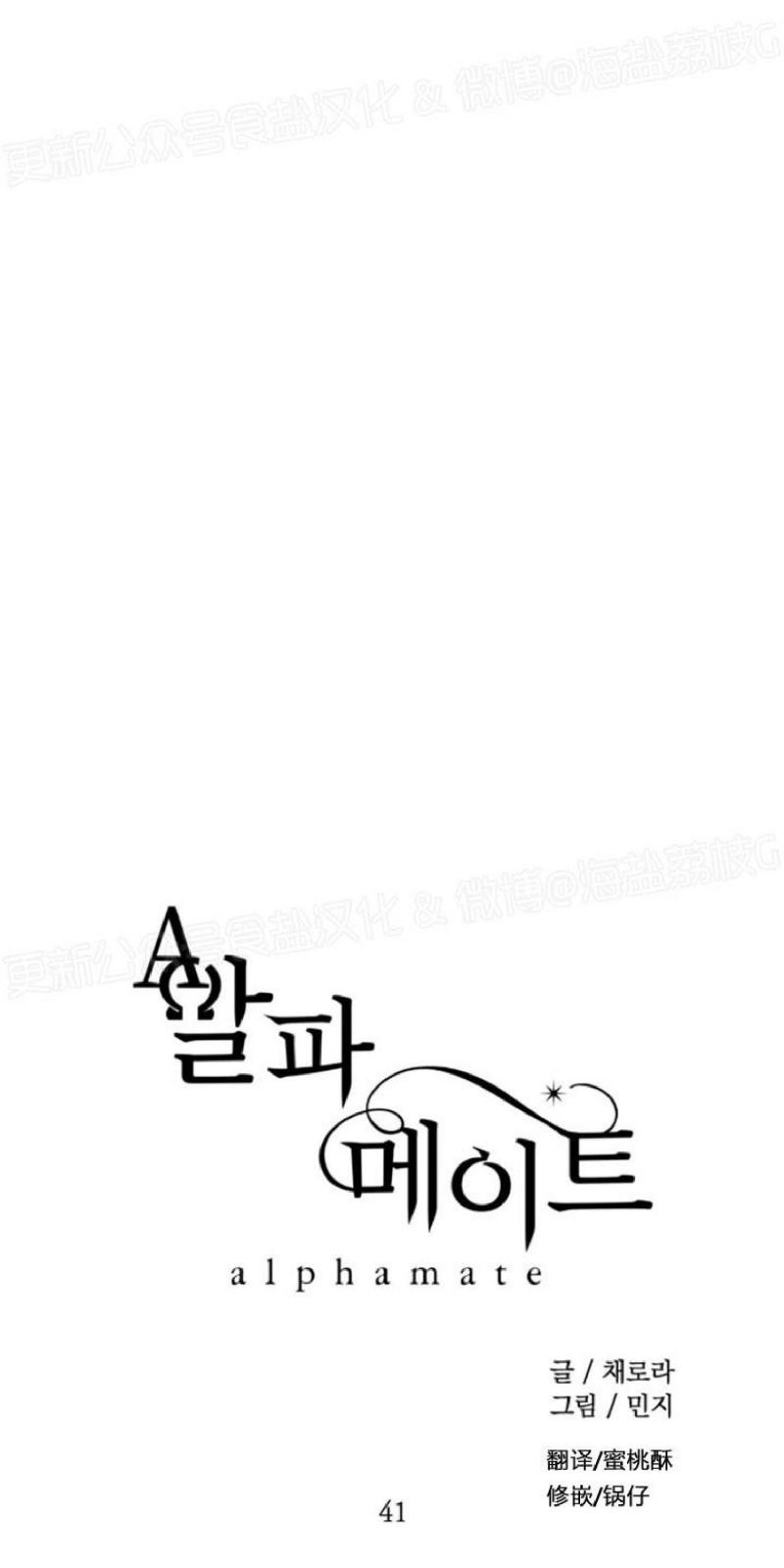 第41话3