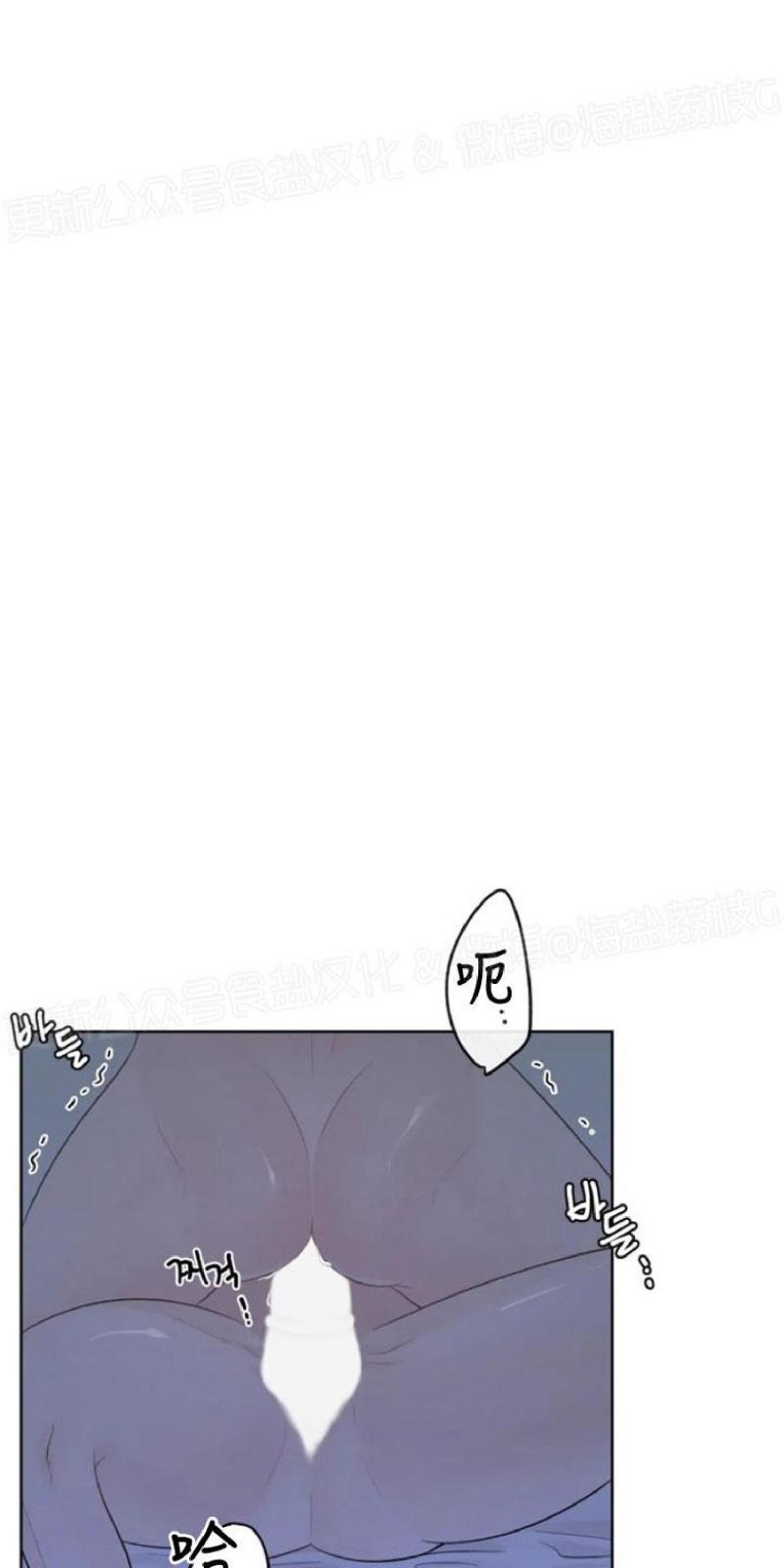 第41话4