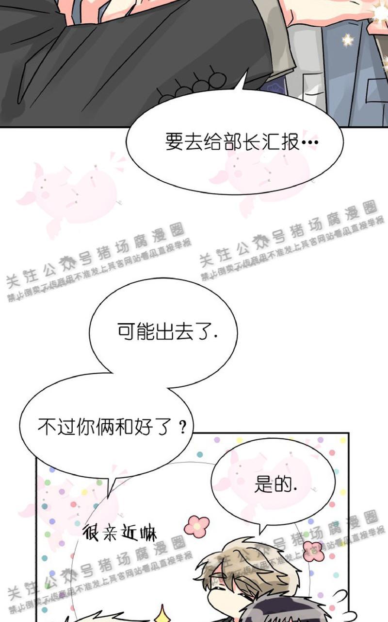 第27话end3
