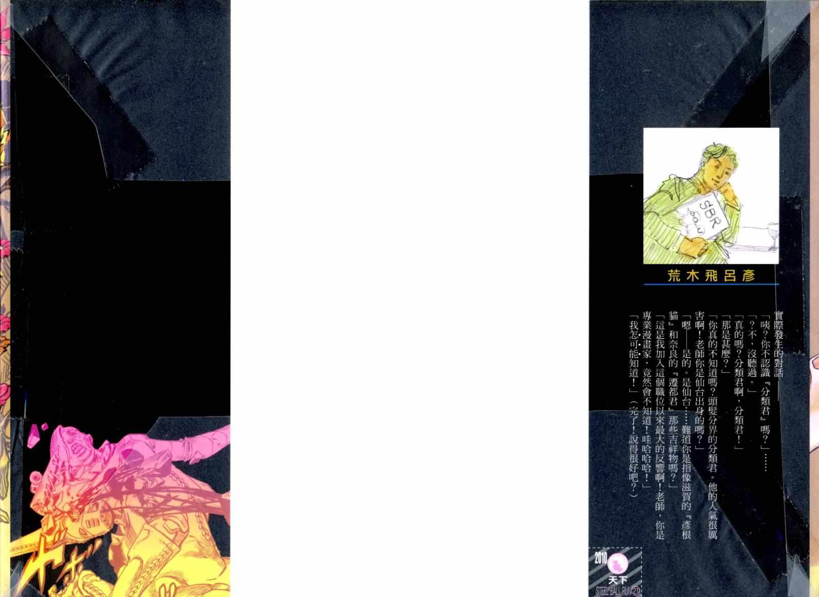 第101卷1