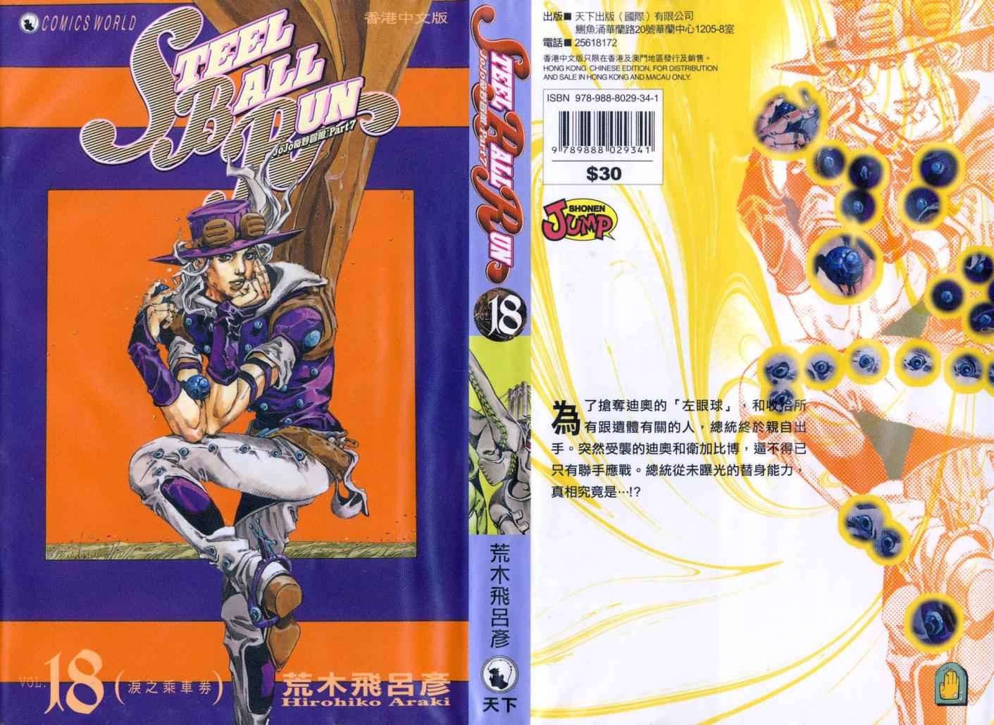 第98卷0