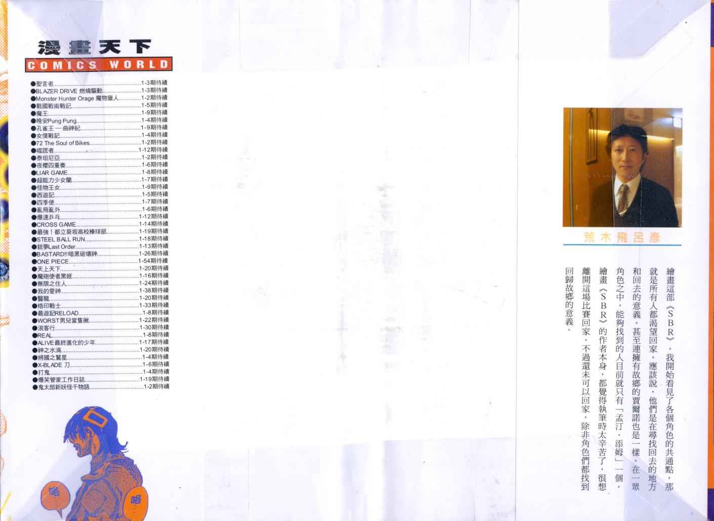第98卷1