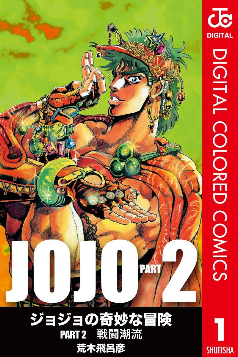 第2部01卷全彩0