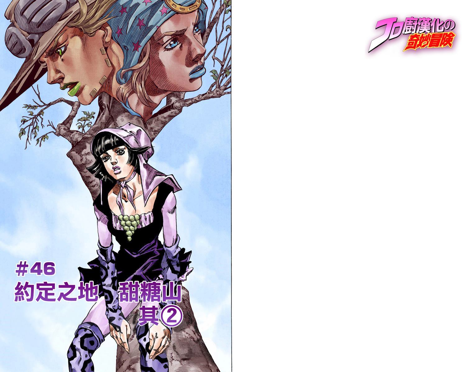 第7部12卷全彩1