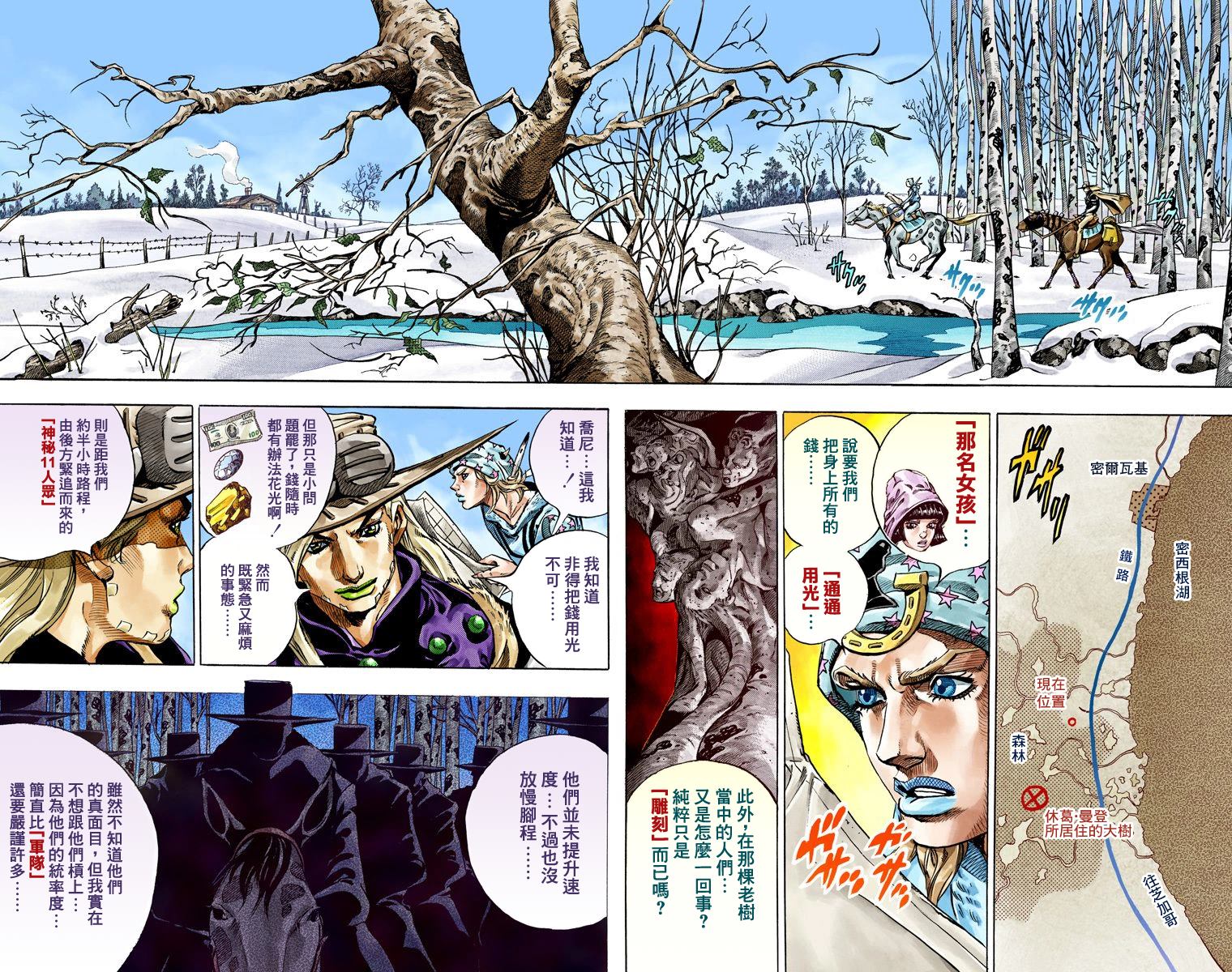 第7部12卷全彩2