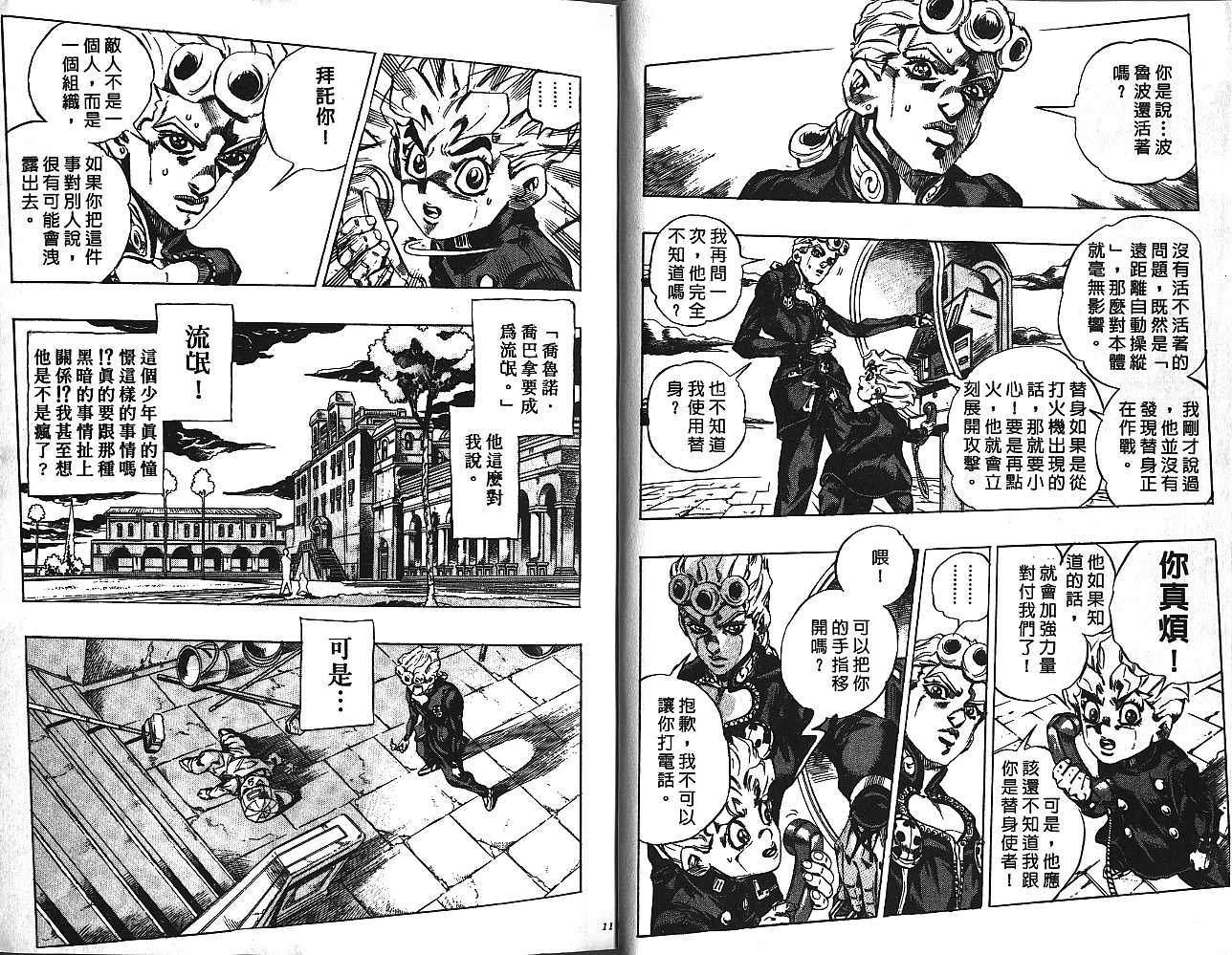 第49卷4