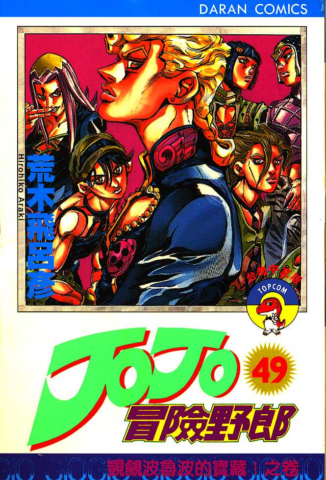 第49卷0