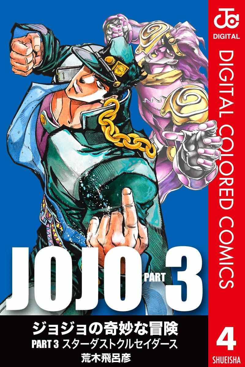 第3部04卷全彩0