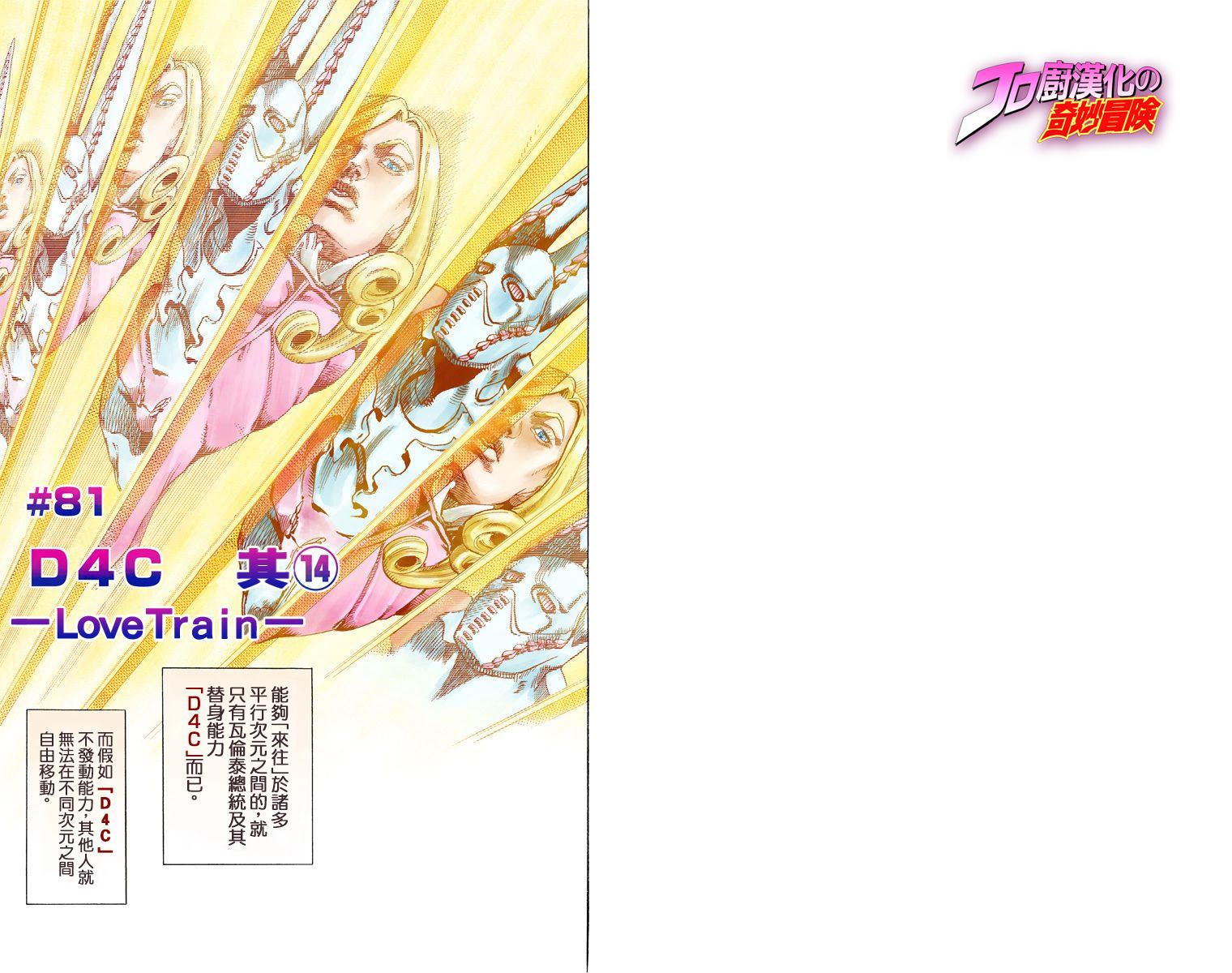 第7部21卷全彩1