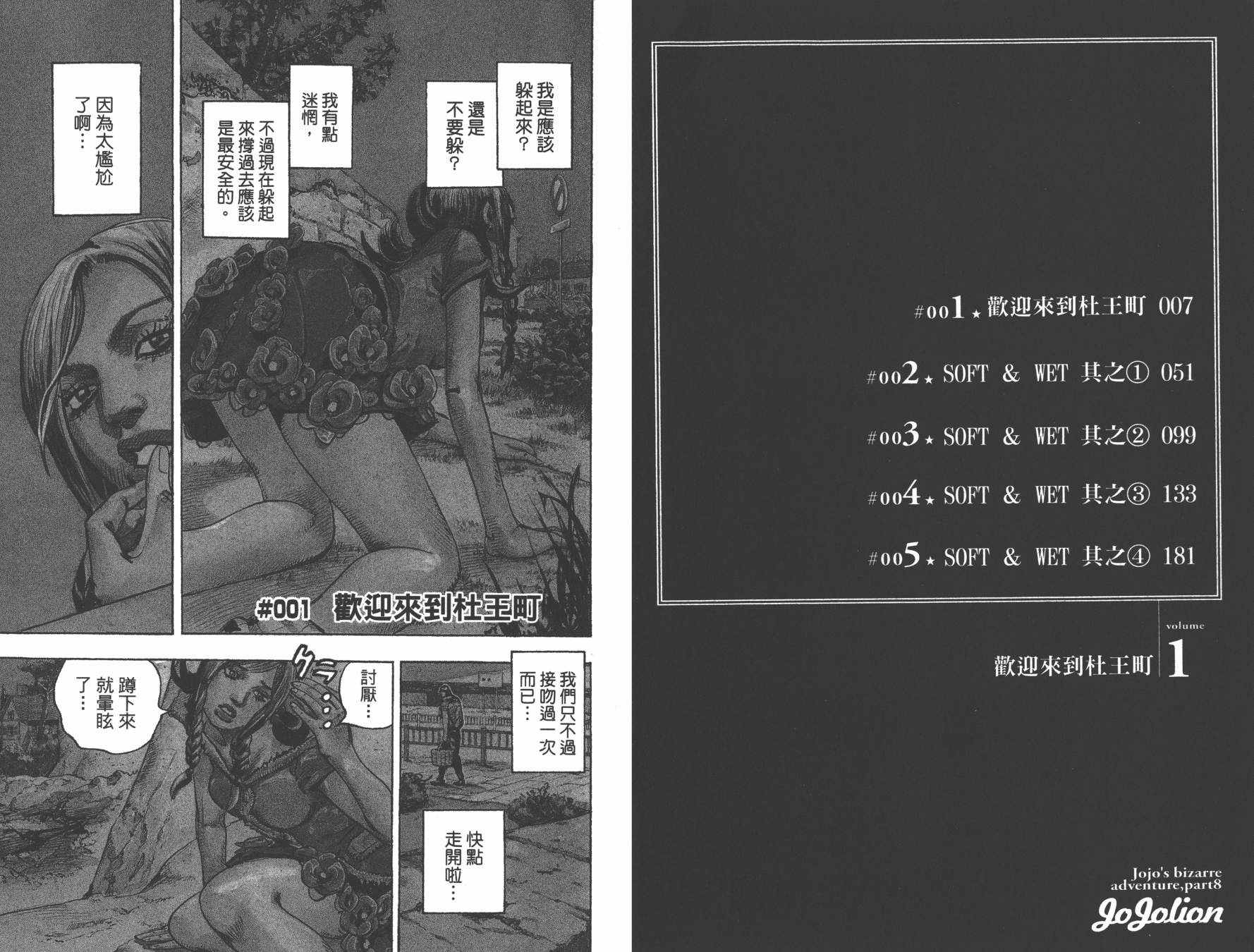第105卷3