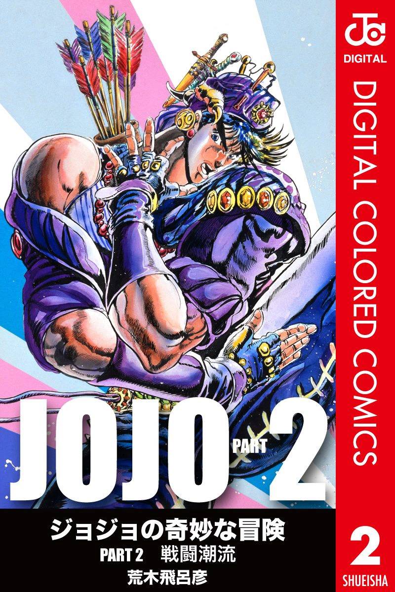 第2部02卷全彩0
