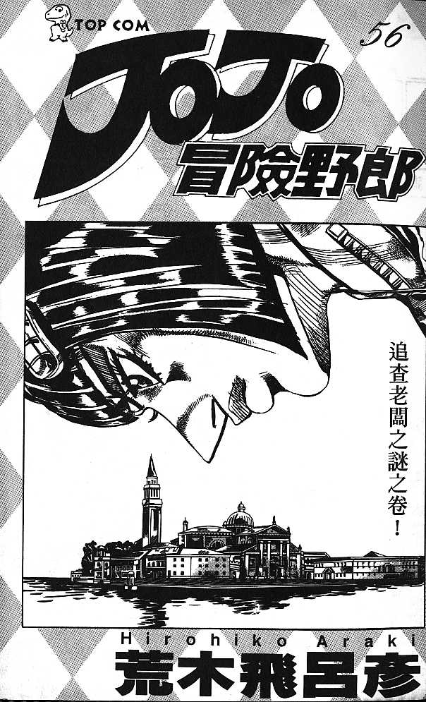 第56卷1