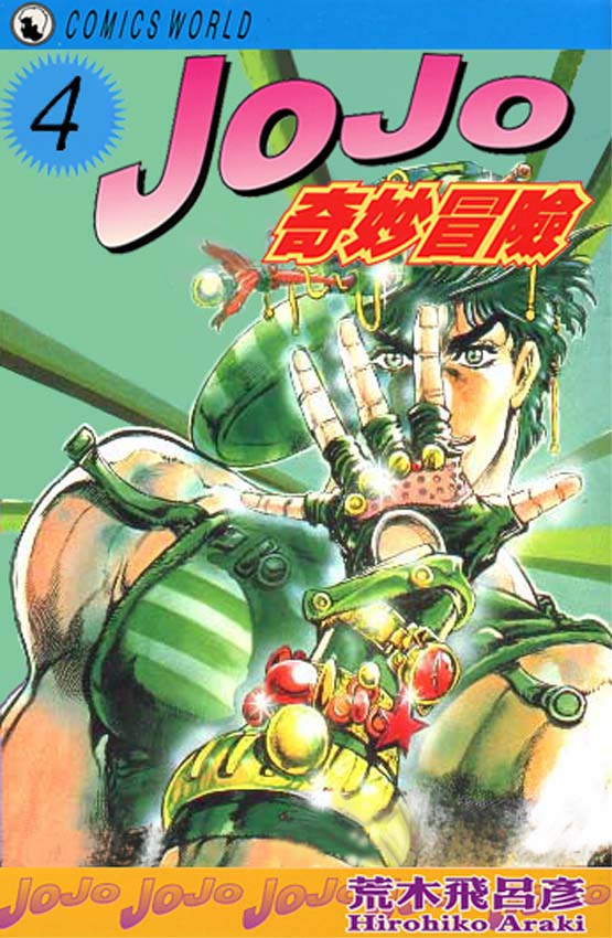 第4卷0