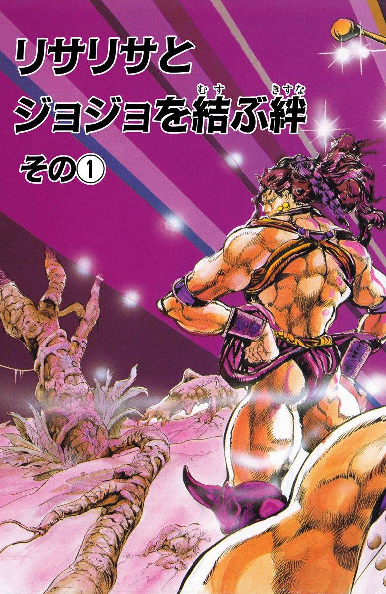 第2部07卷全彩3