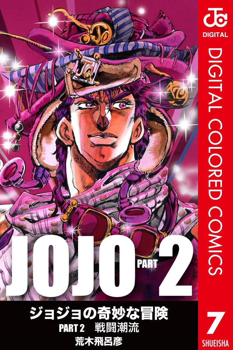 第2部07卷全彩0