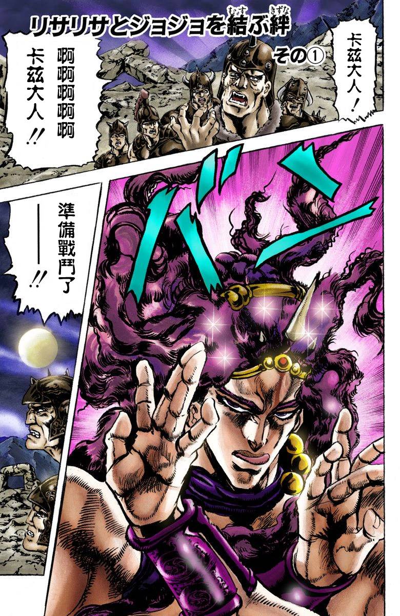 第2部07卷全彩1
