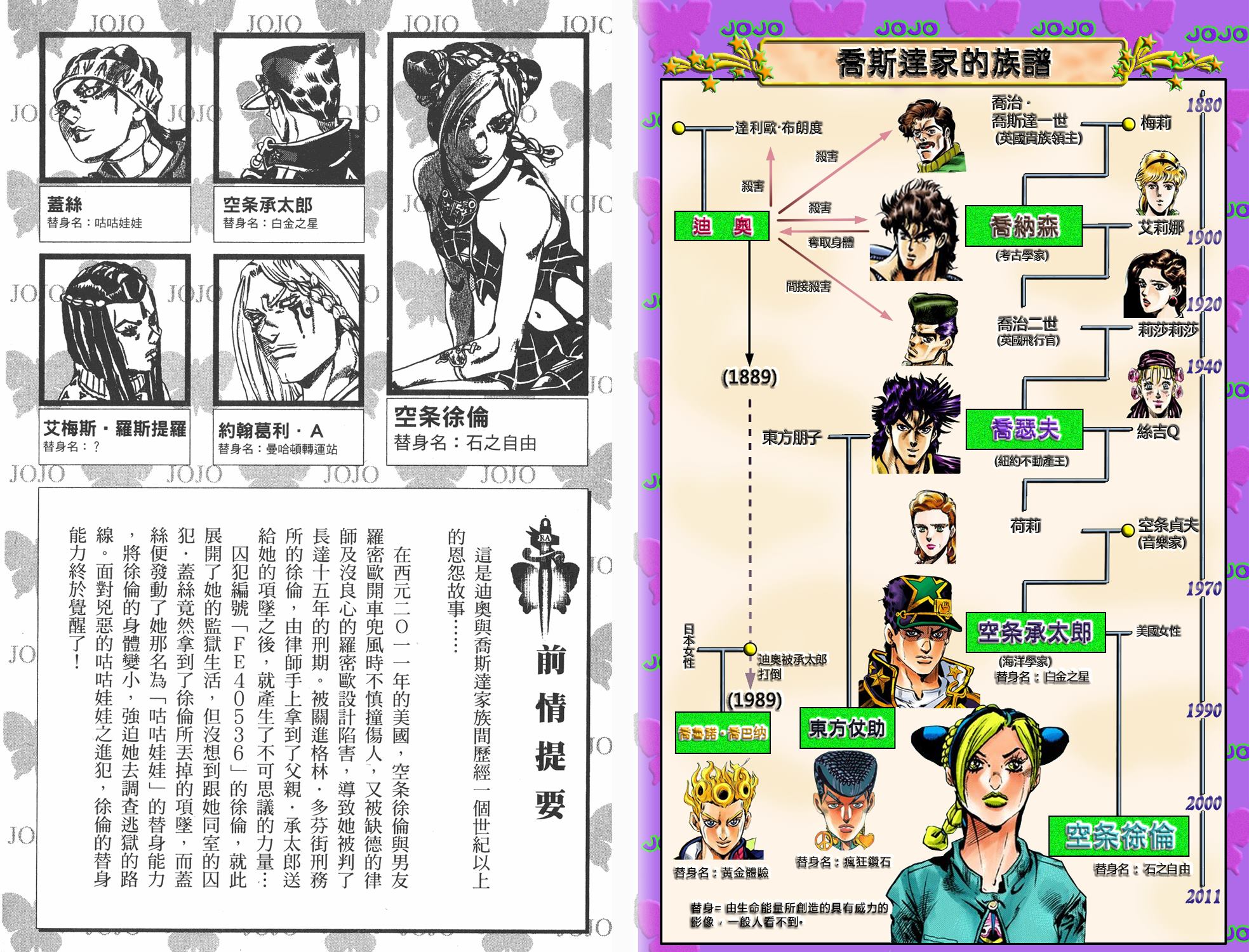 第6部02卷全彩2