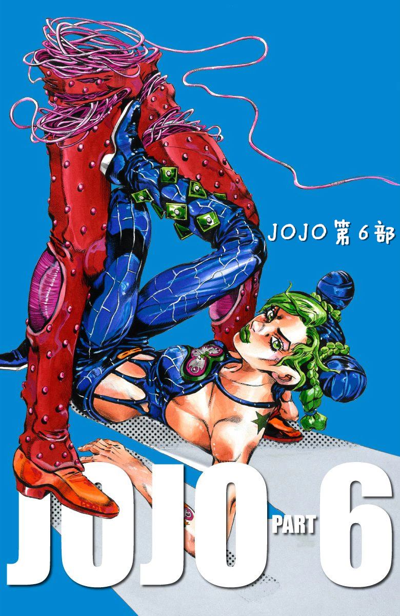 第6部02卷全彩3
