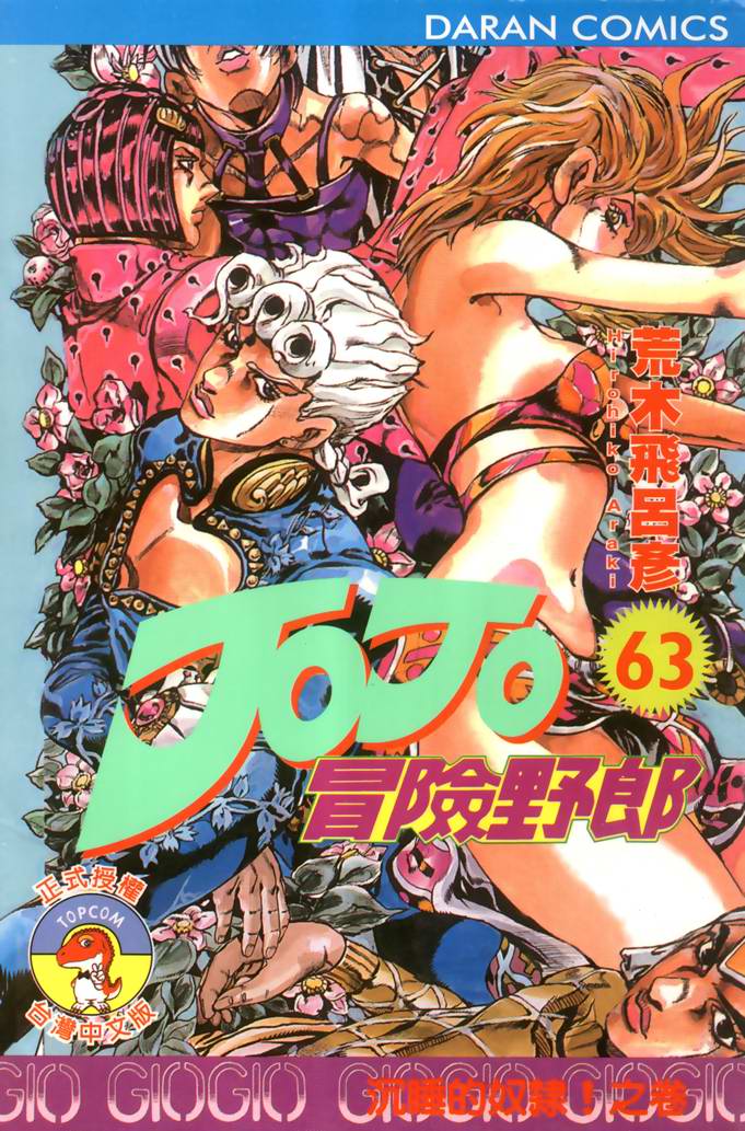 第63卷0