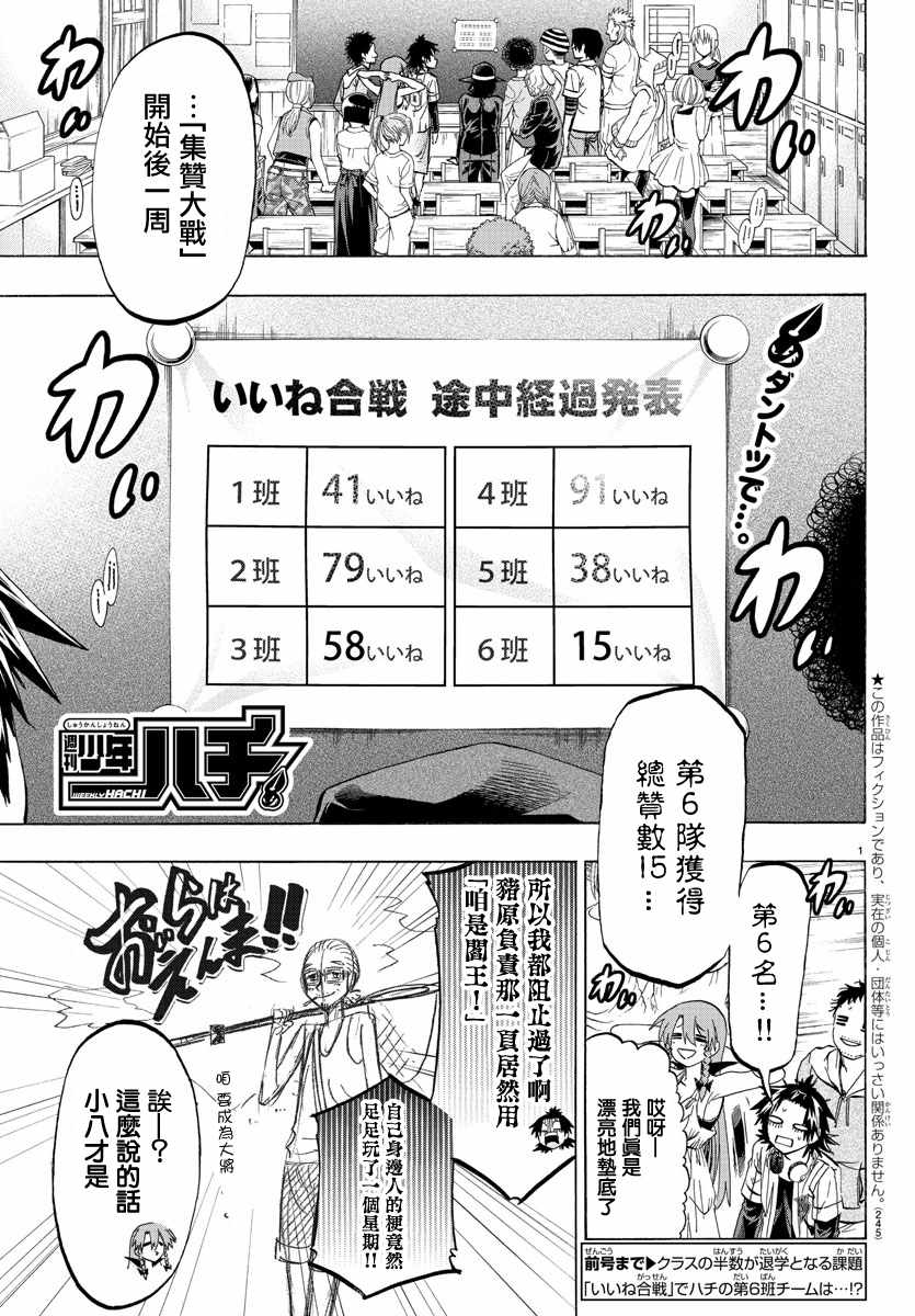 第12话0