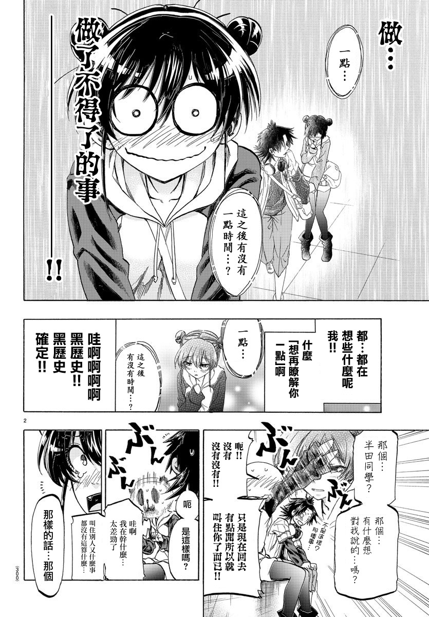 第15话0