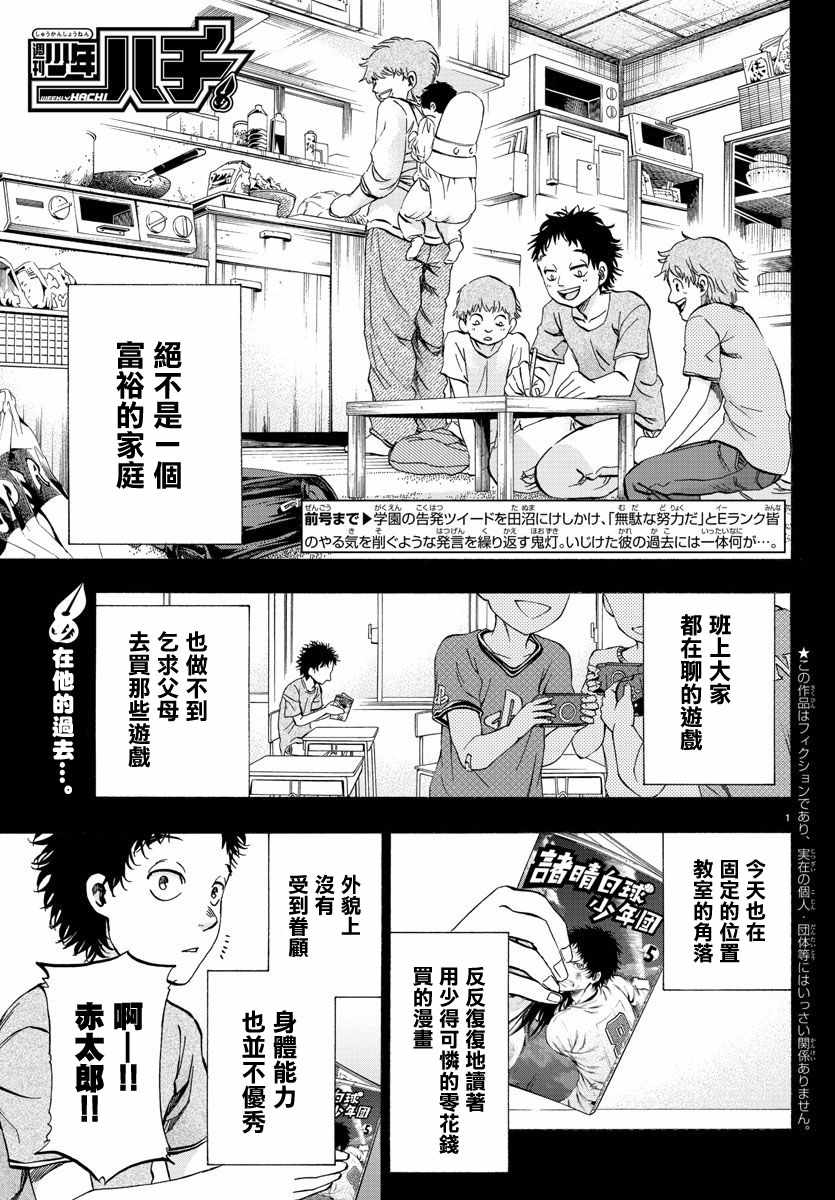 第26话0