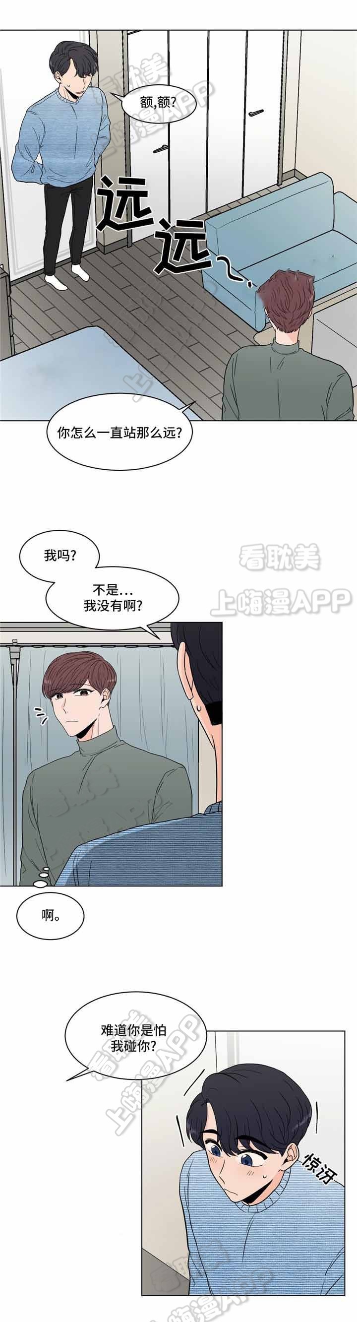 第32话3