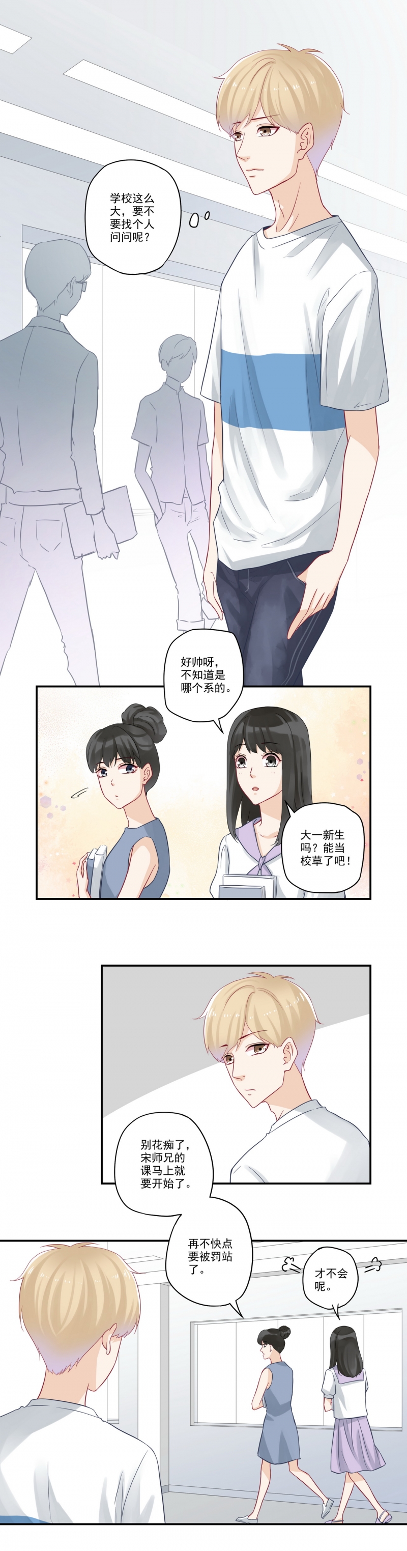第70话4