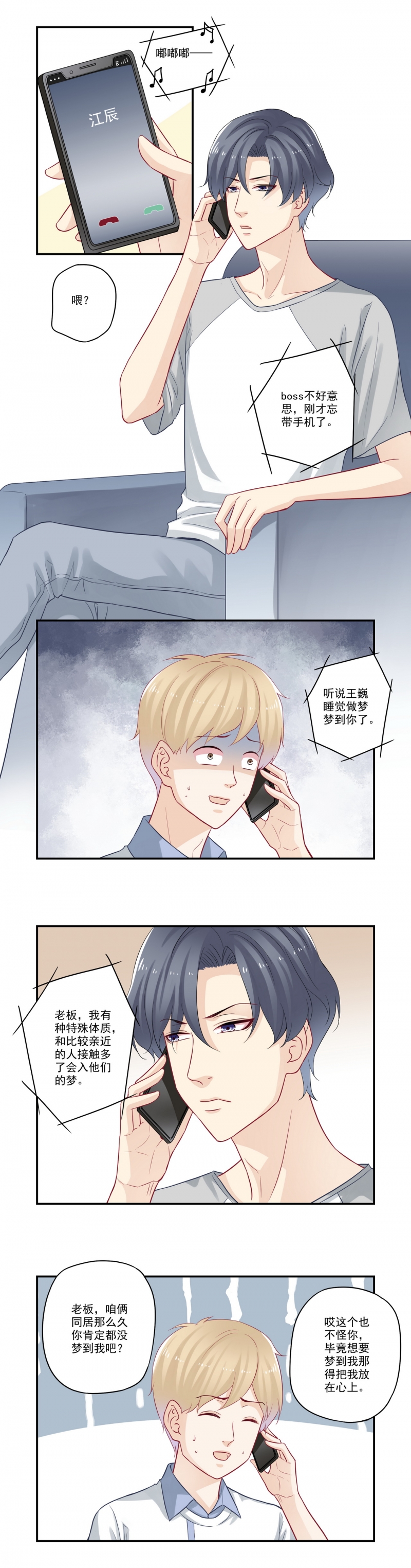 第64话0