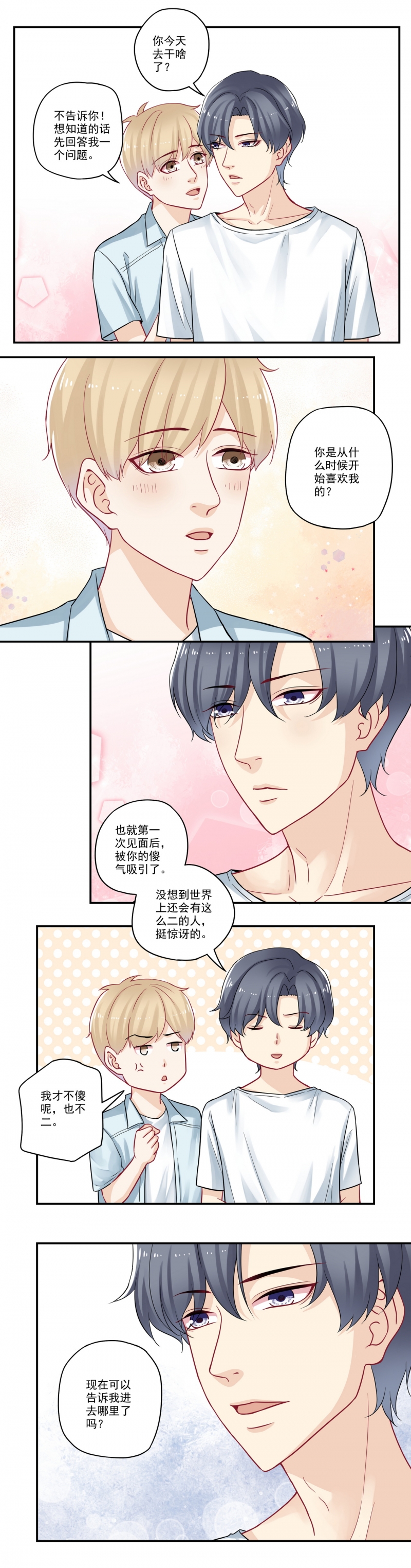 第90话1