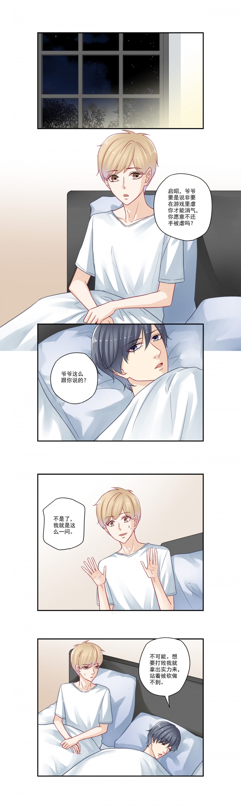 第96话0
