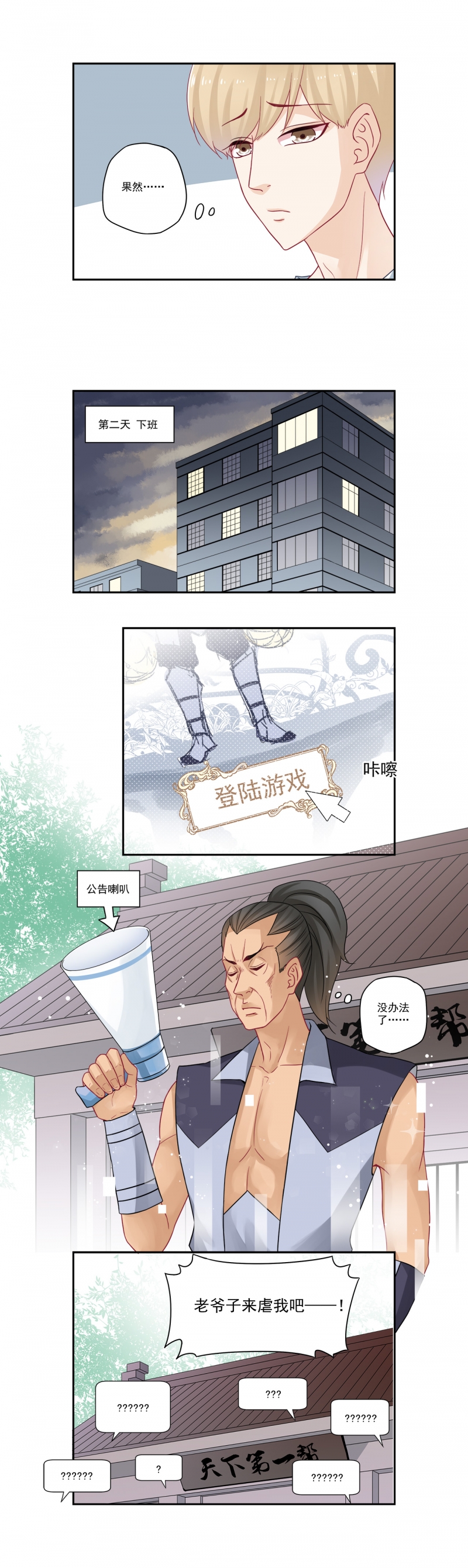 第96话1