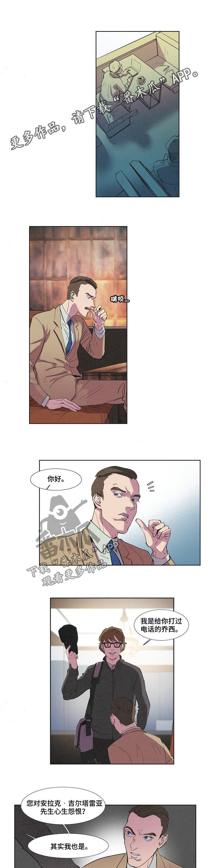 第72章：搜查0