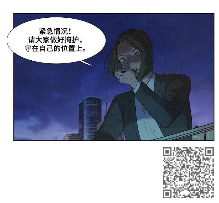 第72章：搜查3