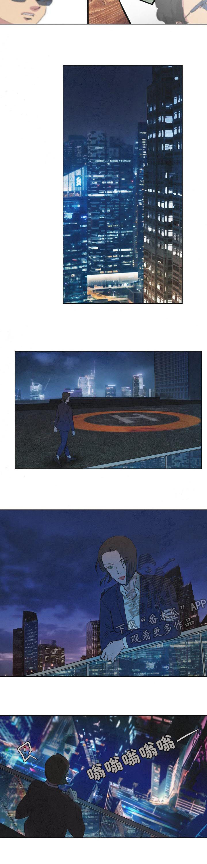 第72章：搜查2