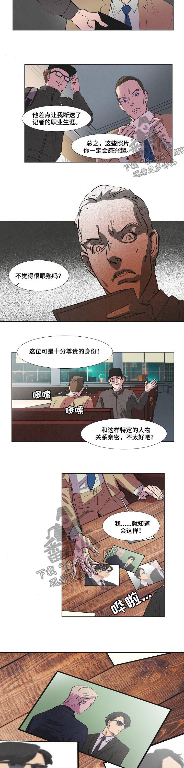 第72章：搜查1